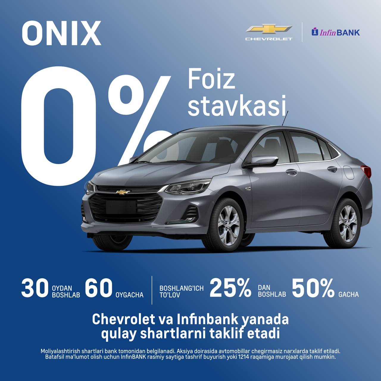 Chevrolet va Infinbank yanada qulay shartlarni taklif etadi
