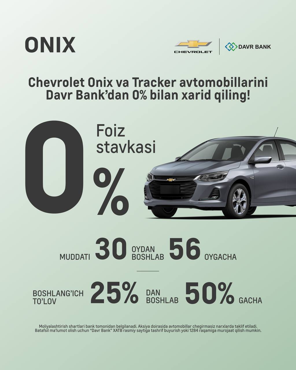Chevrolet Onix va Tracker avtomobillarini Davr Bank’dan 0% bilan xarid qiling!