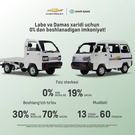 Labo va Damas xaridi uchun  0% dan boshlanadigan imkoniyat!
