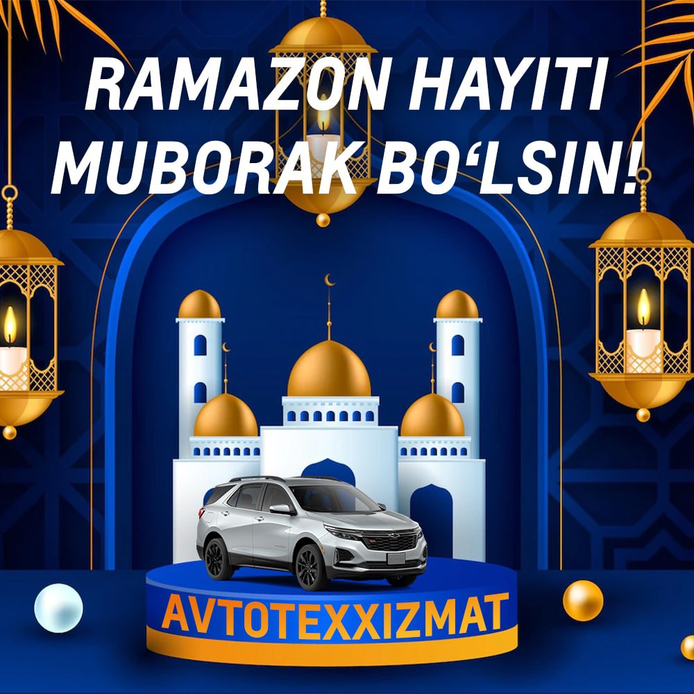 Команда Аvtotexxizmat поздравляет всех мусульман с праздником Рамадан Хайит!